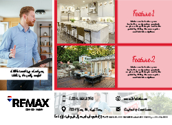 Postcard (Remax - 5)