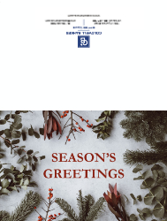 greeting card (Coldwell Banker  - 10)